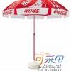 太阳伞销售北京太阳伞