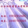 热浸塑钢管公司15932312685