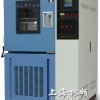 高温试验箱 生产商027-87225392