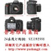 供应时尚精美数码相机及摄像机 3折直销价 (诚招代理)