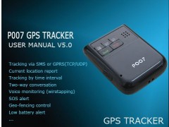 GPS监控系统图1