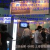 上海智能建筑展览会