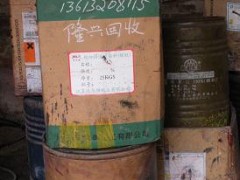 中国二手染料市场回收旧染料颜料13613208115图1