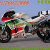 供应本田 VFR-750（RC45）摩托车 价格：4300元
