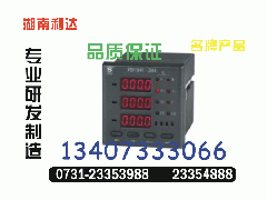 PD600-R33 多功能表 0731-23354888图1