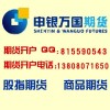 绵阳期货公司 绵阳期货 QQ:815590543