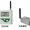 无线温湿度监测系统