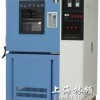 恒温恒湿机-湿热试验箱-上海林频