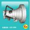 DGY20/127L上海矿用隔爆型LED投光灯