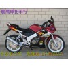 出售进口本田CBR150R摩托车 特价3200元