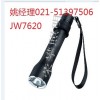 JW7620 固态微型强光防爆电筒 JW7620
