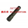 JW7300 微型防爆电筒 JW7300