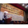 【张有为】30天成为网络营销达人--上海互联网营销培训