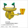 洗眼器 不锈钢壁挂式洗眼器0759B北京洗眼器