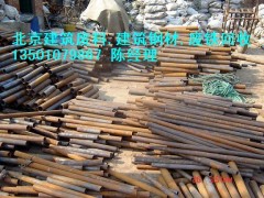 北京回收钢材,铜,铝,不锈钢回收图1