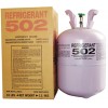 R502低温制冷剂