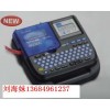 锦宫SR230C标签机|锦宫便携标签印字机SR230C