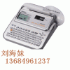 卡西欧CW-L300光盘标签印字机