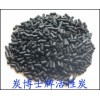 南京正森牌ZS-15型溶剂回收用颗粒活性炭