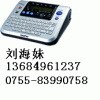 陕西供应兄弟标签机PT-1280标签机