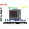 LP194E-9S1-C+J热卖0731-23354888