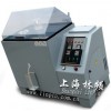 进口盐雾试验箱-上海林频仪器股份有限公司