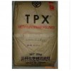 供应工程塑料TPX