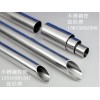 供应SUS304不锈钢管304不锈钢焊管