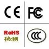 LCS实验室——提供吊灯CE+ROHS认证，SONCAP认证