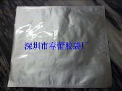 深圳铝箔袋，铝箔复合袋，深圳市复合袋厂家图1