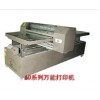 pvc打印机、亚克力打印机、有机板打印机、塑料打印机