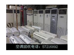 北京海淀区空调拆装57216892旧空调回收图1