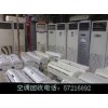 北京海淀区空调拆装57216892旧空调回收
