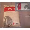 供应PVC:7356、SG5、S-02、S-1000、