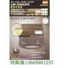 深圳代理MAX390A高端线号机/美克司号码管打印机色带
