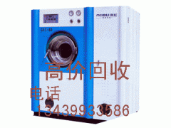 北京水洗设备回收 北京水洗机回收 北京废旧甩干机回收图1