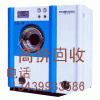 北京水洗设备回收 北京水洗机回收 北京废旧甩干机回收