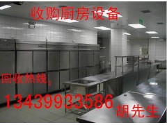 北京厨房设备回收 北京厨具回收 北京二手餐厅桌椅回收图1