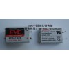 EVE EF651625锂电池