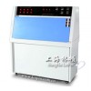 上海紫外耐候试验机-浙江紫外线耐候试验箱