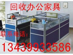 北京铁皮柜回收 北京二手工位回收 北京办公家具回收公司图1
