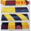 北京通州区专业减速带安装销售68605767