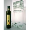 西班牙白叶原瓶原装100%特级初榨橄榄油