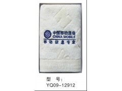 广告毛巾|福利毛巾|珠海澳门礼品毛巾图1