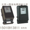 北京旧电表回收 二手电表箱回收15010913811