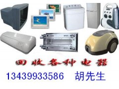 北京液晶电视回收 北京二手电视机回收15010913811