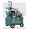 2D-SY电动试压泵|电动试压泵|压力自控试压泵