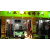 上海24小时修车 黄浦区汽车修理 汽车紧急救援