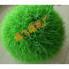大秧苗草球，塑料装饰假草球，人造草球，装饰草球
