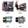 上海汽车空调配件销售 上海汽车空调维修 空调压缩机维修